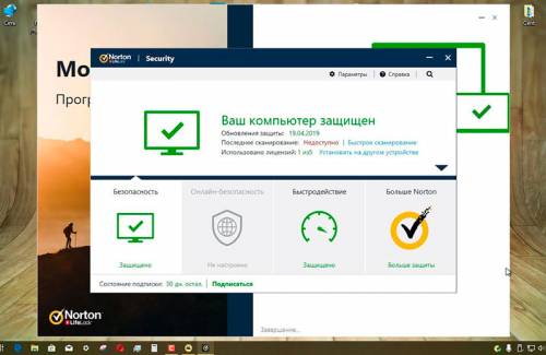 Norton Security 22.19