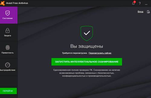 Avast Free AntiVirus 19.8